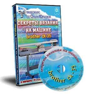 машинное вязание на двухфонтурных машинах