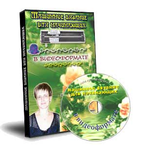 вязальные машины для ручного вязания